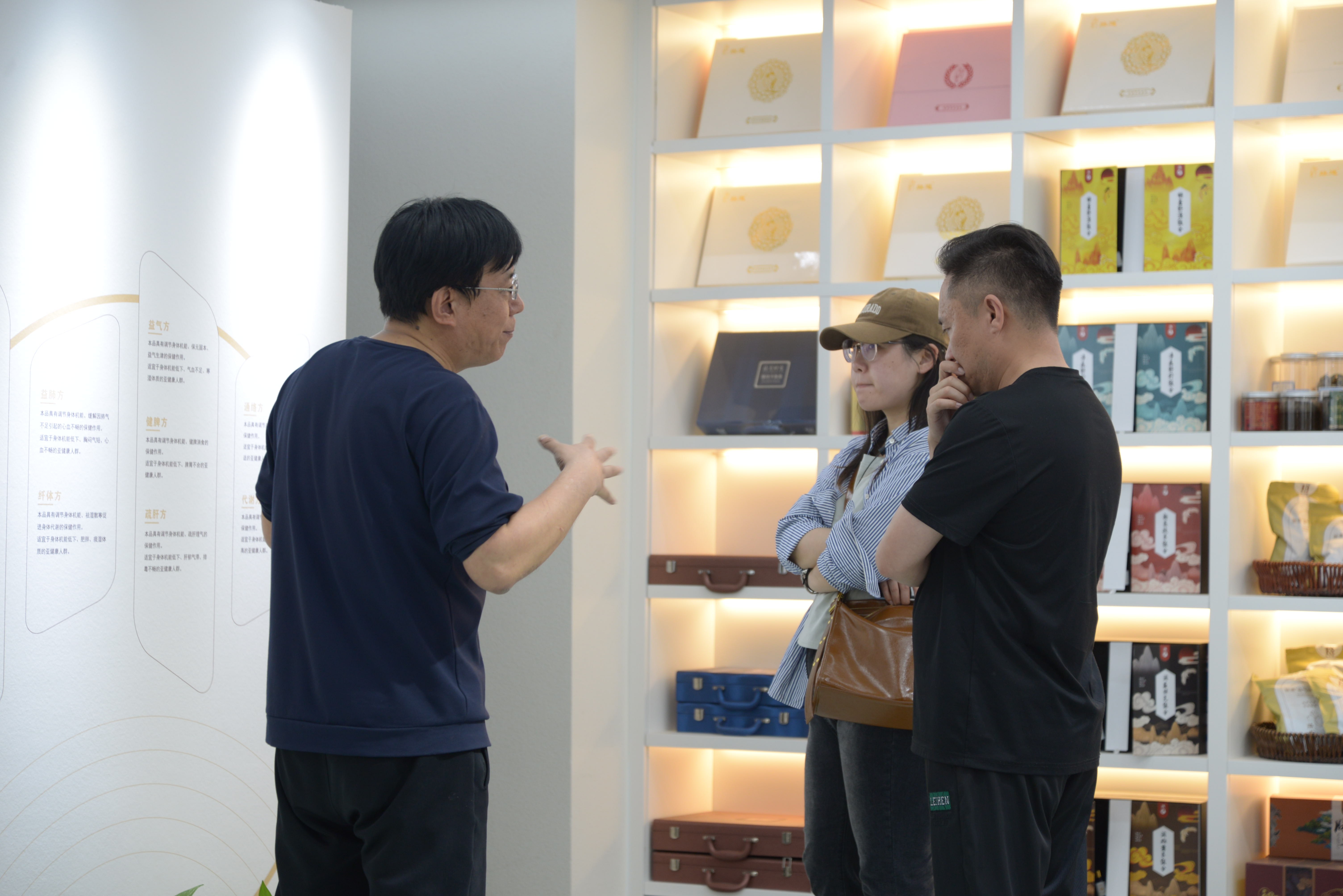 脈和(hé)熏養項目客戶考察