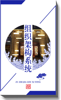 養生(shēng)加盟