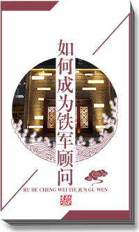 養生(shēng)加盟