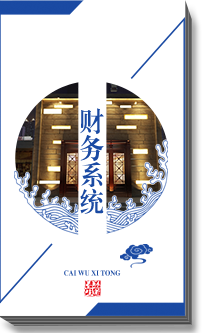 養生(shēng)加盟